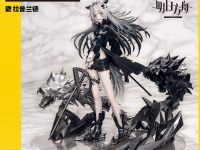 【アークナイツ】APEX TOYS「ラップランド 精英化ver.」フィギュア 近日予約開始【画像追加】の画像