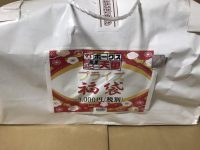 【フィギュア福袋】ボークス秋葉原「プライズ福袋（3,000円）」開封紹介の画像