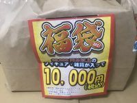 【フィギュア＆雑貨】ラムタラ秋葉原「福袋2021（1万円）」開封紹介の画像
