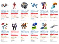 【ヨドバシ値下げ＆特価】魔進戦隊キラメイジャー「DXグレイトフルフェニックス」「DXキラメイジンセット」ほか玩具各種の画像