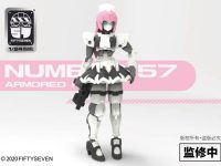 【CREATIVE FIELD】アーマードパペット女性型「NUMBER 57 Yui」プラモデル 発売決定の画像