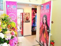 【プラム】「プラムショップ秋葉原店」建て替えにより閉店決定、閉店セールの開催ありの画像