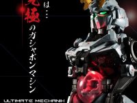 「ULTIMATE MECHANIX-ユニコーンガンダム-」ガシャポンマシン【プレバン受注開始】の画像