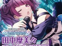 【ウェブワンフェス】「あみあみ」新作発表まとめの画像