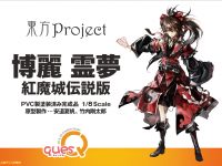 【ウェブワンフェス】「キューズQ」新作発表まとめの画像