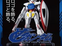 アクリルロゴディスプレイEX「∀ガンダム(大)」プレバン受注開始の画像