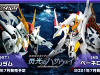 【ガンダム 閃光のハサウェイ】ネクスエッジスタイル「Ξガンダム」「ペーネロペー」商品情報公開、26日予約開始の画像