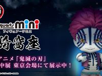【鬼滅の刃】Figuarts mini「猗窩座」デフォルメフィギュア 製作決定の画像