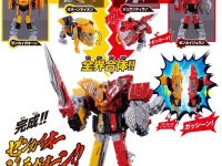 【機界戦隊ゼンカイジャー】「全界合体 DXゼンカイオー ジュラガオーンセット」駿河屋タイムセール、40%OFFの画像