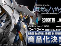 ROBOT魂 Ka signature「ペーネロペー 閃光のハサウェイVer.」商品化決定の画像