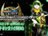 【仮面ライダー鎧武】「CSMロックシード 呉島セット」4月6日プレバン受注開始の画像