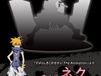 【すばらしきこのせかい】コトブキヤ「ネク」フィギュア化決定の画像