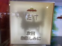 【勇者王ガオガイガー】POSE+メタルシリーズ新作は「ゴルディマーグ」「超竜神」？の画像