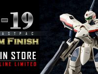 【マクロス】アルカディア「完全変形 YF-19 with ファストパック(PremiumFinish版/通常版)」キャンセル分【再販売開始】の画像