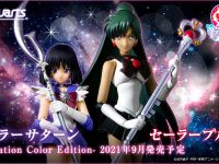 【美少女戦士セーラームーン】S.H.フィギュアーツ「セーラーサターン」「セーラープルート」 -Animation Color Edition- 可動フィギュア 明日予約開始の画像