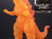 【販売開始】「ゴジラ・フェス 番外編 新宿総進撃」フィギュア付き視聴チケット 発売決定、「ムービーモンスターシリーズ バーニングゴジラ ゴジラ・フェス 番外編 新宿総進撃Ver.」付属の画像