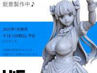 【ミチハス氏イラスト】ユニクリ「リナ・ベル・ロール」フィギュア化決定の画像