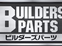 【Amazon予約開始】ガンプラ「ビルダーズパーツ MS」各種 新規成型色で発売決定の画像