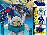 【ガチャガチャ】「お金を守れ！コインロボ」8月発売決定、3mm軸で組み替え合体可能の画像