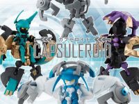 【ガシャポン】「カプセロイド Ver.1.5:SPcolor」オンラインガシャポンで販売開始の画像