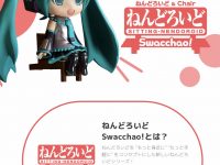 新シリーズ「ねんどろいど Swacchao!」21日予約開始、「ハイキュー!!」「東方Project」「初音ミク」がラインナップの画像