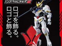 【ガンダム 鉄血のオルフェンズ】アクリルロゴディスプレイ「鉄華団 マーク」プレバン受注開始の画像