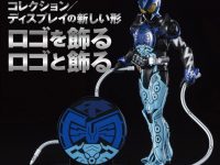 アクリルロゴディスプレイEX「仮面ライダー生誕50周年ロゴ」「仮面ライダーオーズ シャウタコンボ マーク」「仮面ライダーオーズ シャウタコンボ コアメダル」10時プレバン受注開始の画像