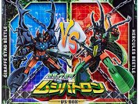 ザ・アクセス「緑翠の守護神 ムシバトロン -VS BOX- ヘラクレス ギラファ カブト クワガタ」販売開始の画像