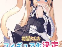 【バーチャルYouTuber】AniGift「花園セレナ」フィギュア化決定【ワンフェス上海】の画像