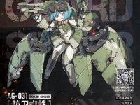 【ワンフェス上海】「橘猫工業」新作プラモ情報まとめの画像