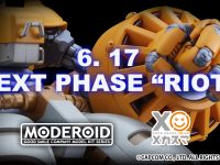【サイバーボッツ】MODEROID「ライアット」プラモデル 明日予約開始の画像