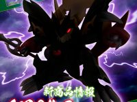 【魔神英雄伝ワタル】「ネクスエッジスタイル」シリーズ新作 24日情報公開の画像