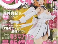 【書籍】「モデルグラフィックス 2021年8月号」24日発売、表紙公開【美少女プラモデル特集】の画像
