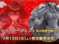 【白猫プロジェクト】eStream「アイシャ・アージェント -私立茶熊学園2018 Ver.-」フィギュア 7月13日予約開始の画像