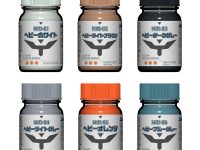 【プラモ用塗料】「重戦機エルガイム カラーシリーズ」各種 予約開始【ガイアノーツ】の画像