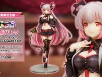 【ハニーストラップ】「周防パトラ」フィギュア 7月3日より一部ショップ限定で予約開始の画像