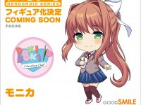 ねんどろいど「ドキドキ文芸部 モニカ」「がうる・ぐら」「成歩堂龍一」ほか商品化決定【AnimeExpoLite】の画像