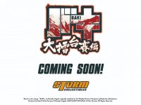 【グラップラー刃牙】「バキ」アクションフィギュア化決定！【ストームコレクティブルズ】の画像