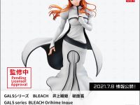 【BLEACH】GALSシリーズ「井上織姫 破面篇」フィギュア 彩色公開の画像
