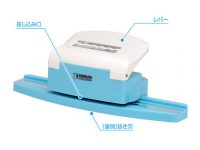 【プラモデル用工具】ウェーブ「HGディテールパンチ 台形」2種予約開始の画像