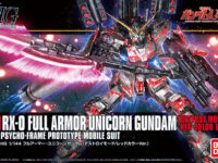 【ガンプラ】HGUC「フルコーン(デストロイモード/レッドカラーVer.)」画像追加ほかの画像