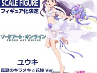 【美少女フィギュア】カドカワ＆キャラアニ「KDcolle×CAworks フィギュアフェスティバル2021【夏】」新作フィギュア情報公開の画像