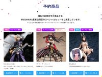 【美少女フィギュア】カドカワ＆キャラアニ「KDcolle×CAworks フィギュアフェスティバル2021【夏】」蔵出し＆物販情報が公開の画像