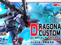 【機甲戦記ドラグナー】HI-METAL R「ドラグナー2カスタム」商品化決定の画像