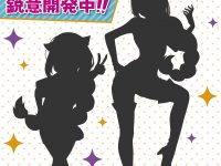 【ジャヒー様はくじけない！】メディコス「ジャヒー様」フィギュア シルエット公開の画像