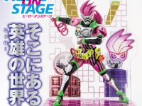 【ディスプレイ用に】ヒーローオンステージ「仮面ライダーエグゼイド」11時プレバン受注開始の画像