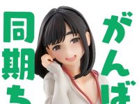 【がんばれ同期ちゃん】ユニクリ「後輩ちゃん」フィギュア 18日予約開始の画像