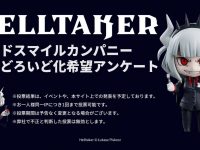 【Helltaker】「ねんどろいど」商品化希望アンケート開催の画像