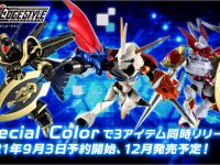 【デジモン】ネクスエッジスタイル「オメガモン」「アルファモン」「デュークモン」Special Color Ver. 発売決定！の画像