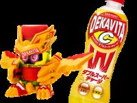 【キャップ革命ボトルマン】特製「デカビタマル」が当たるキャンペーンが開催決定の画像